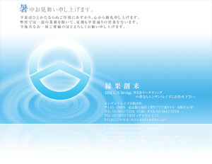 ���󥶥�ȥ쥤���������2008ǯ���渫�񤤤Ϥ���